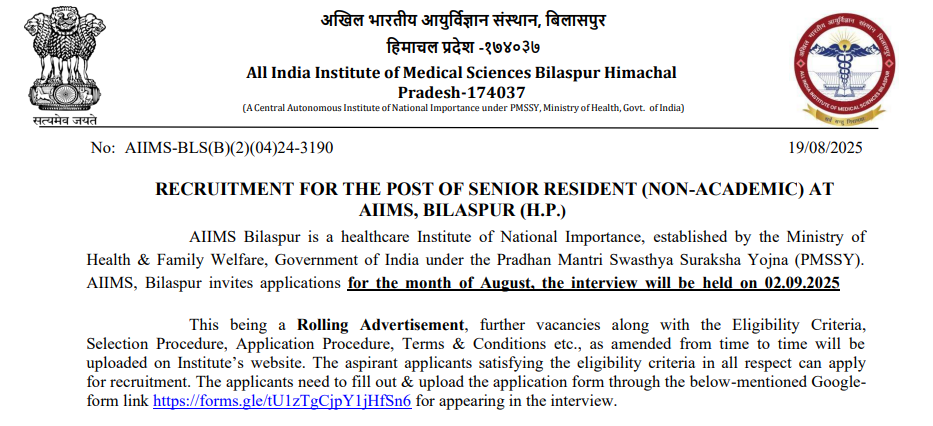 AIIMS Bilaspur Bharti 2025