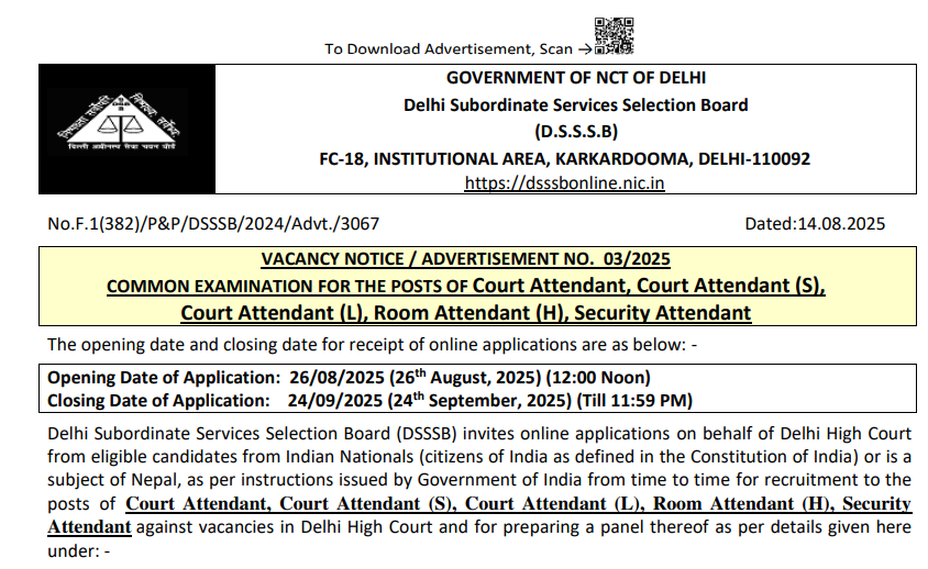 DSSSB Recruitment 2025 | डीएसएसएसबी भर्ती 2025