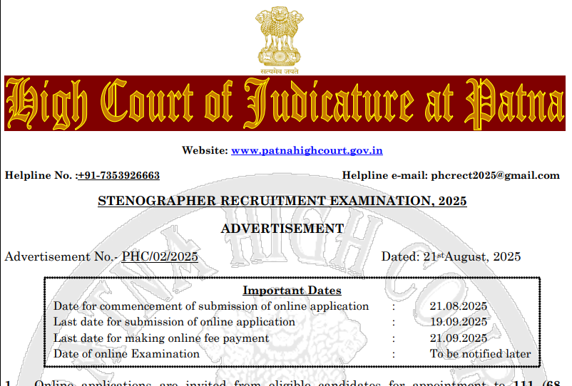 PHC Stenographer Bharti 2025 | पीएचसी स्टेनोग्राफर भर्ती 2025