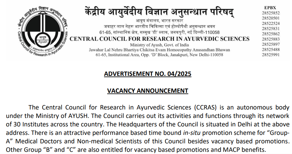 CCRAS LDC 37 Vacancy 2025