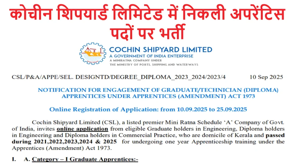CSL Apprentice 140 Vacancy 2025